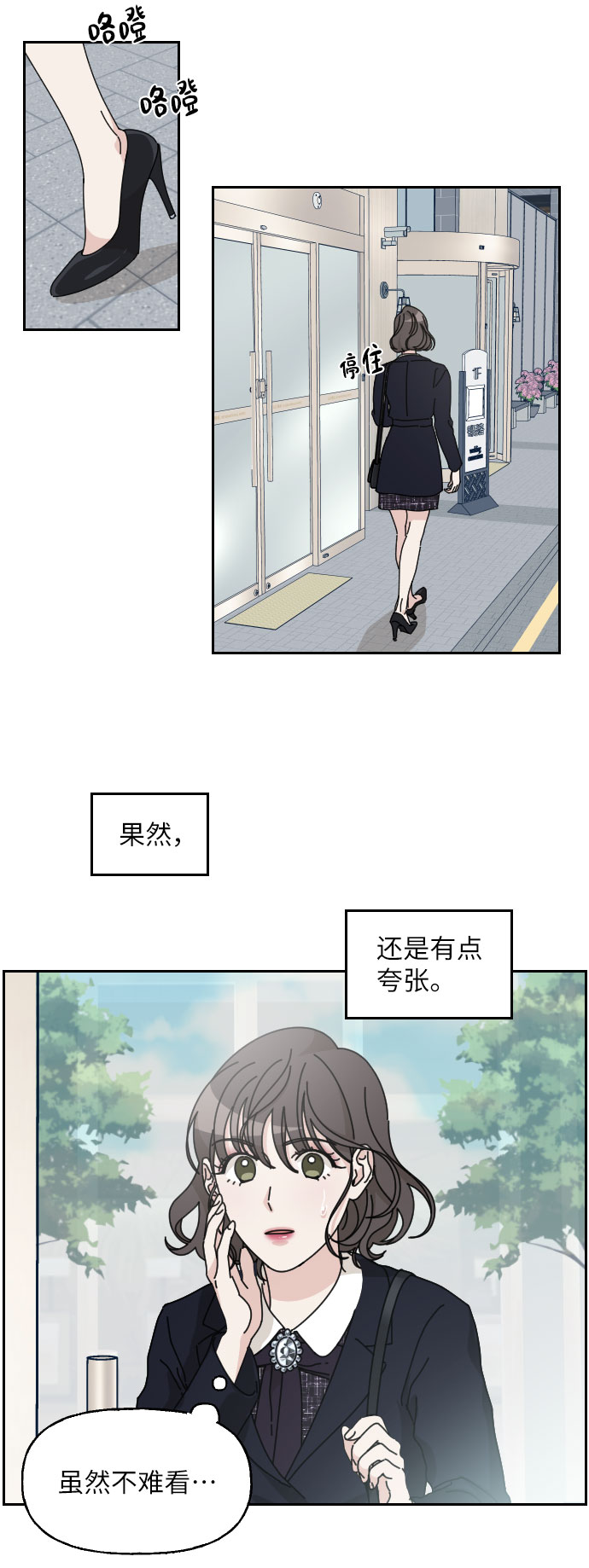 第10话39