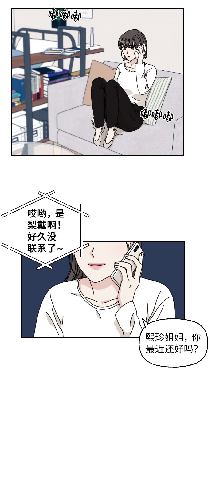 第7话24