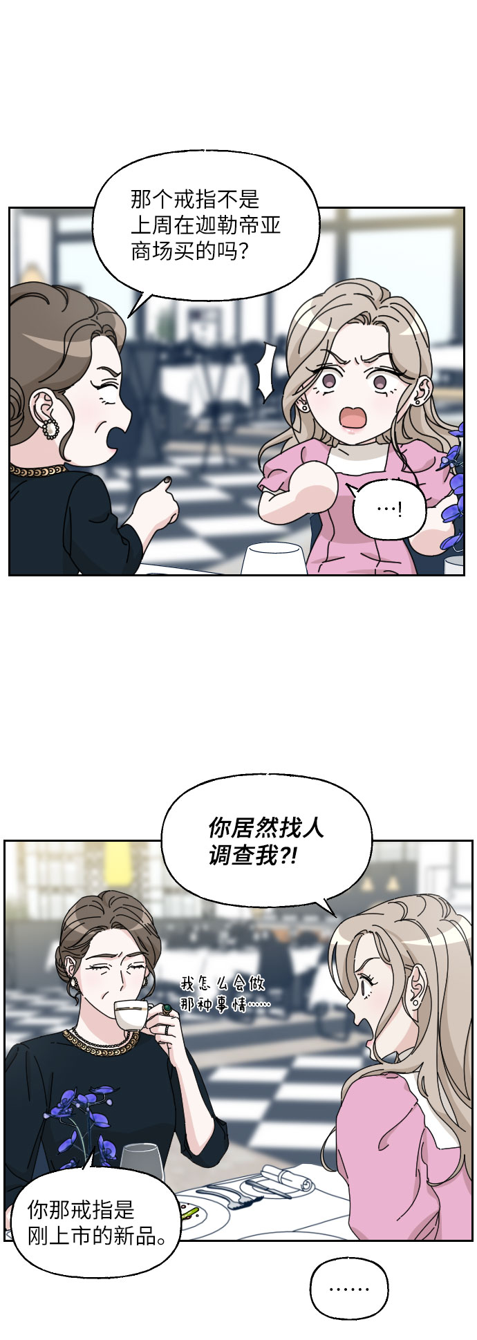 第16话10