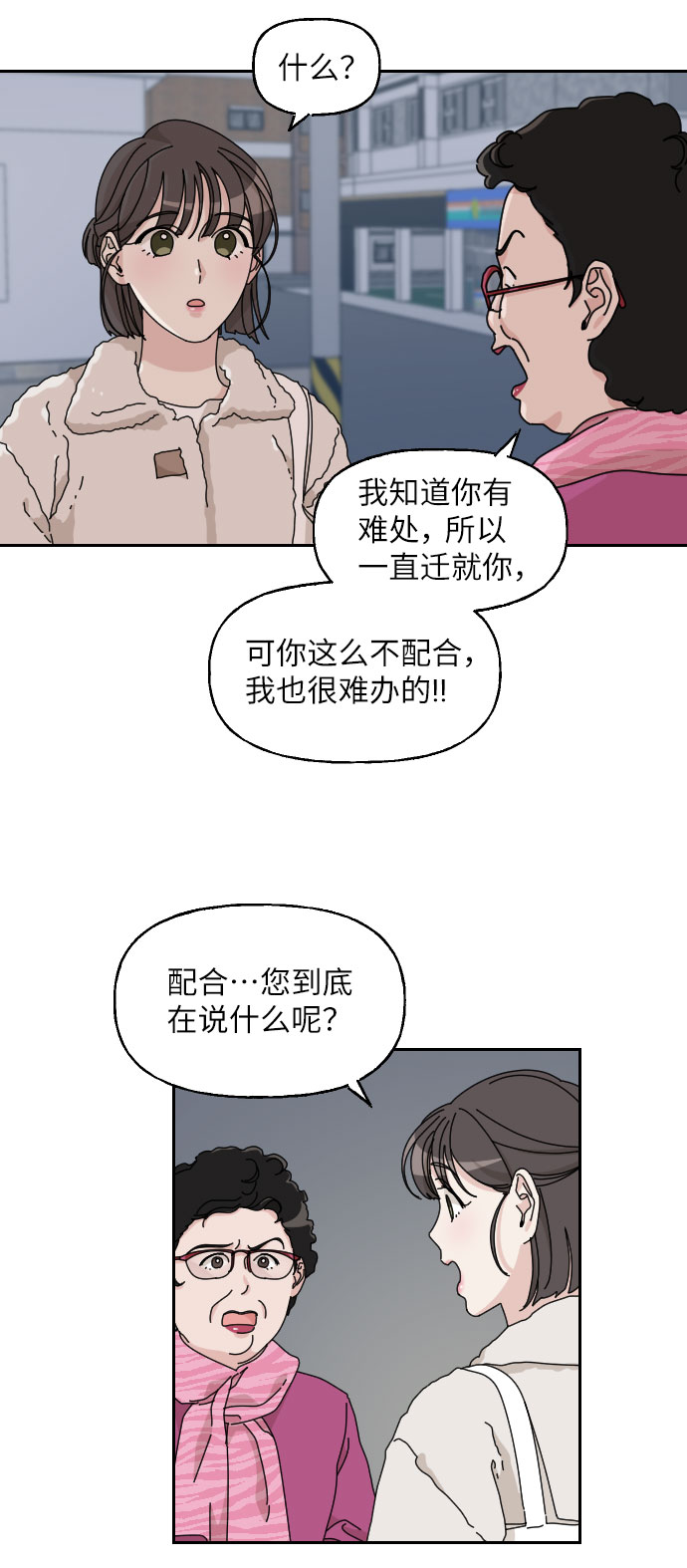 第12话56