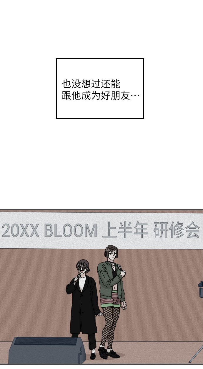 第14话12