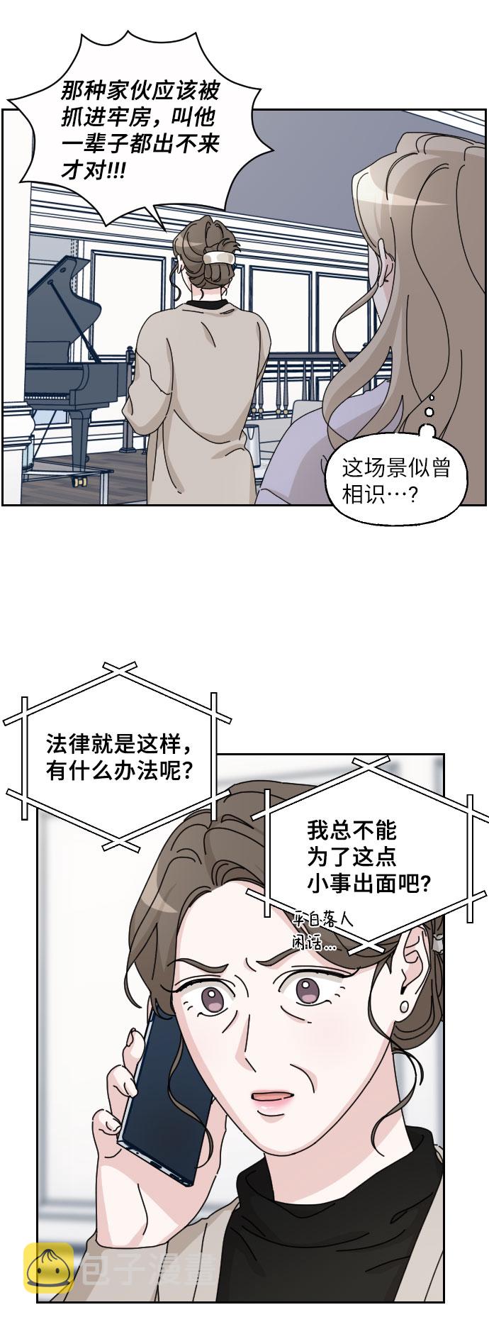 第27话34