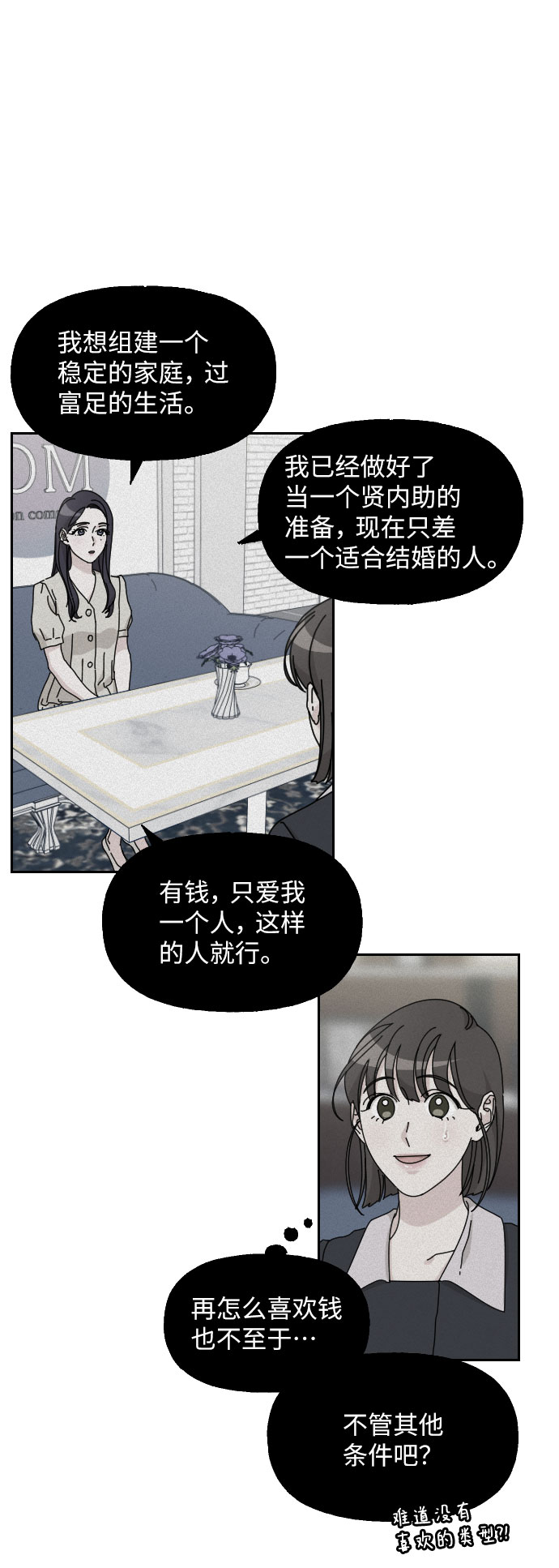 第16话40