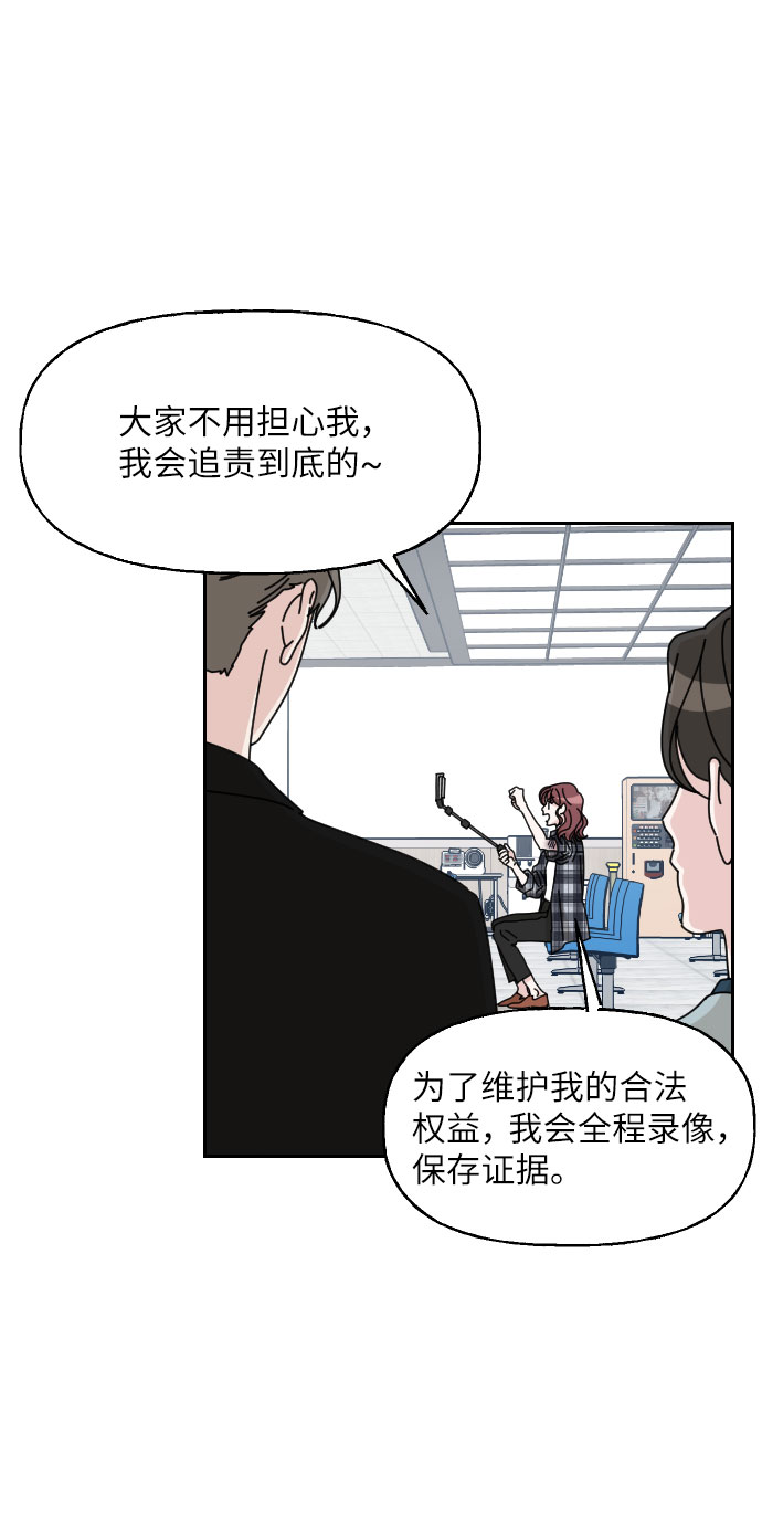 第11话33