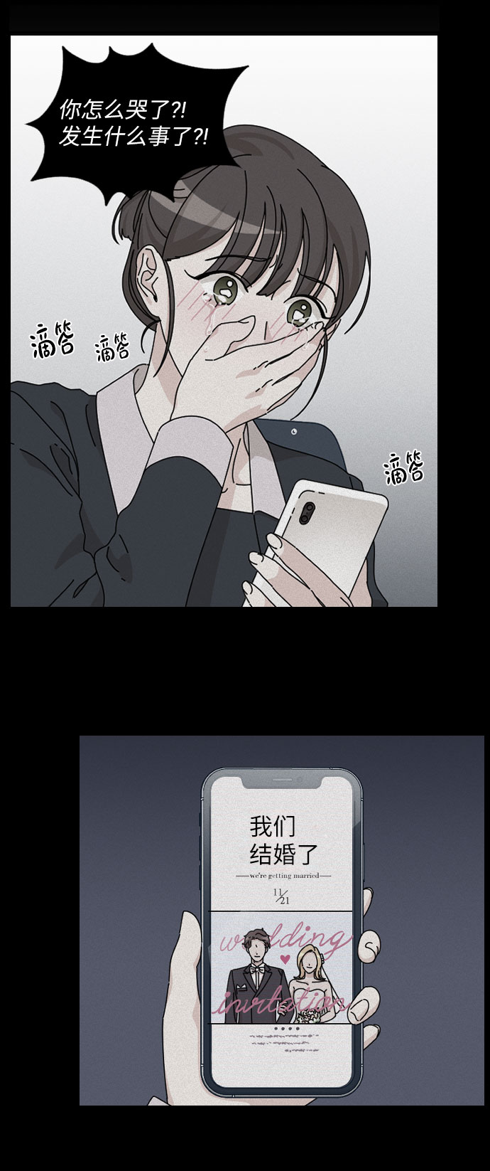 第41话26