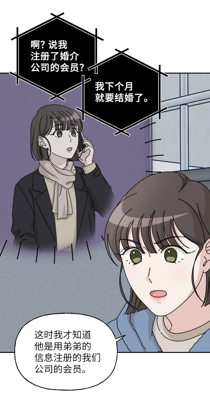 第24话17