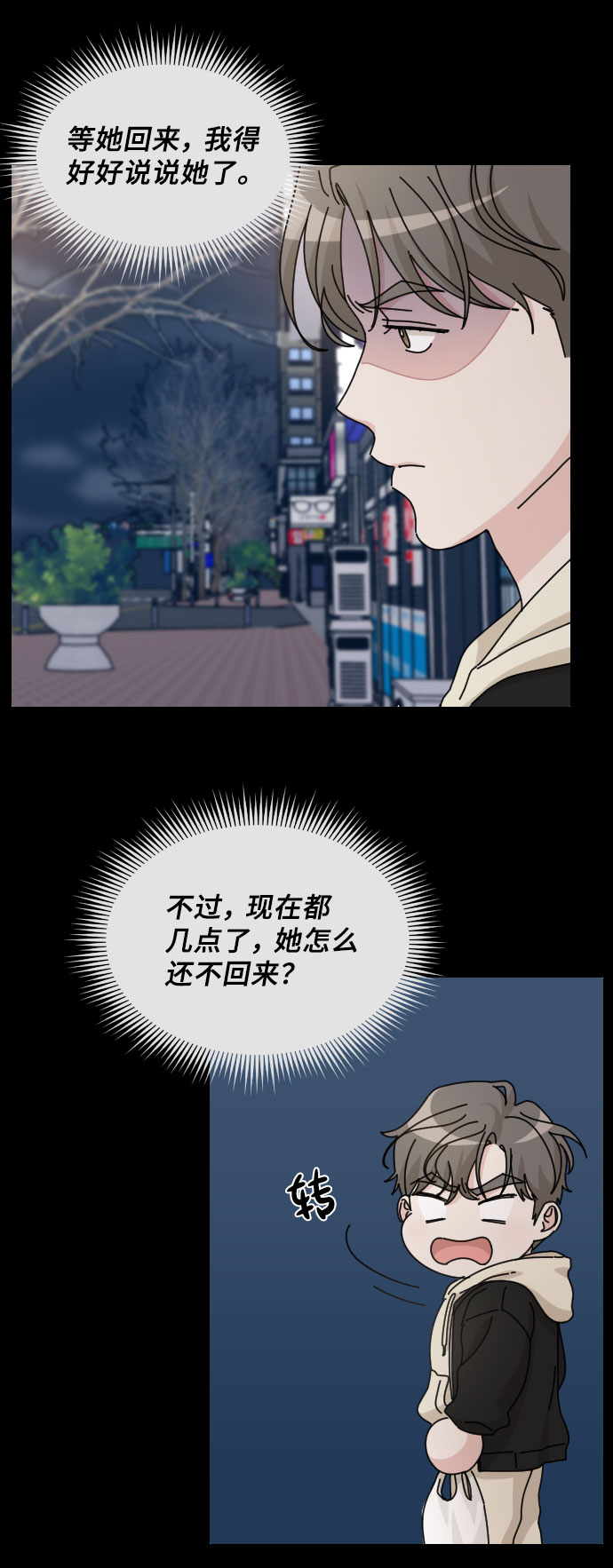 第30话5
