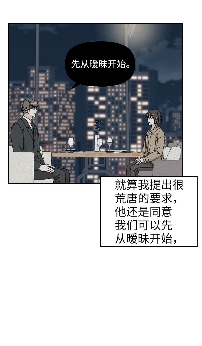 第29话83