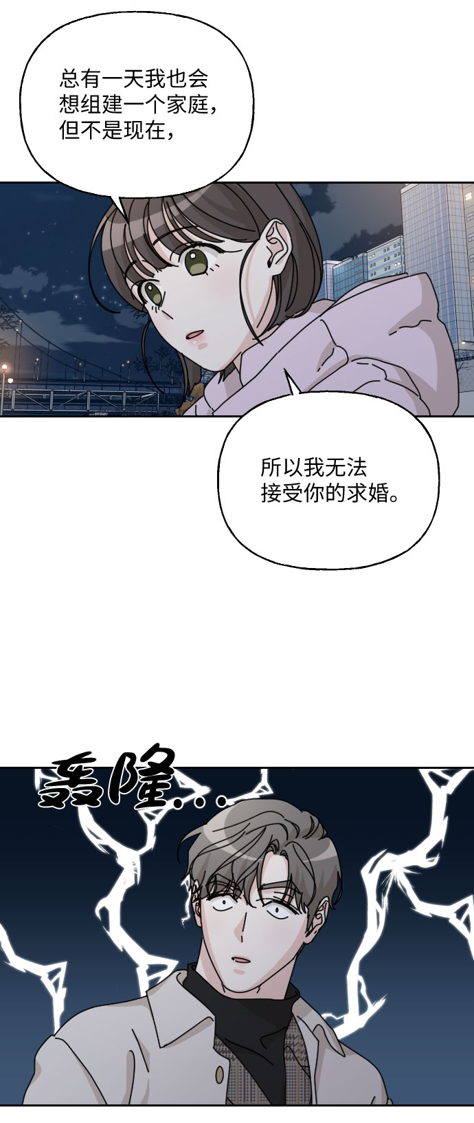 第40话62