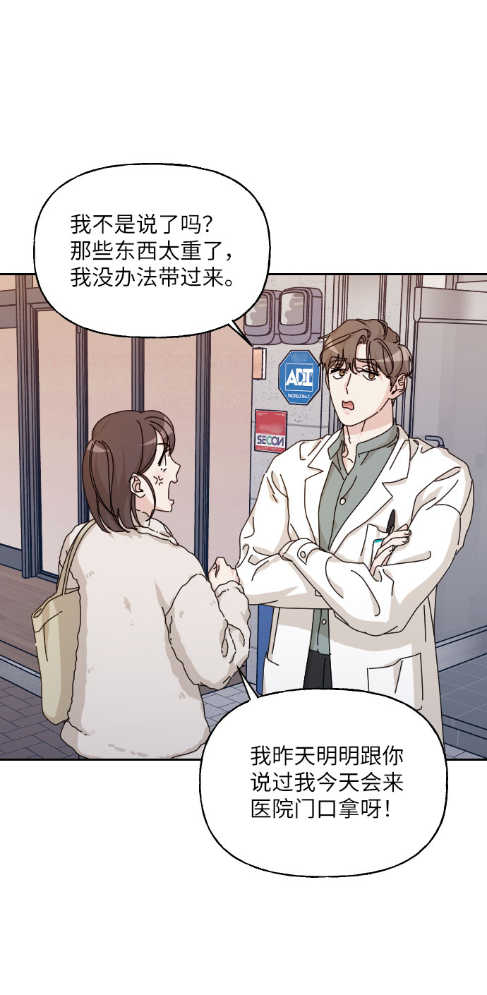 第31话59