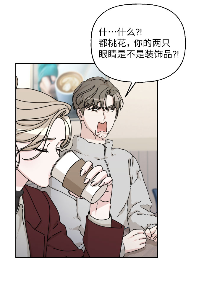 第41话91