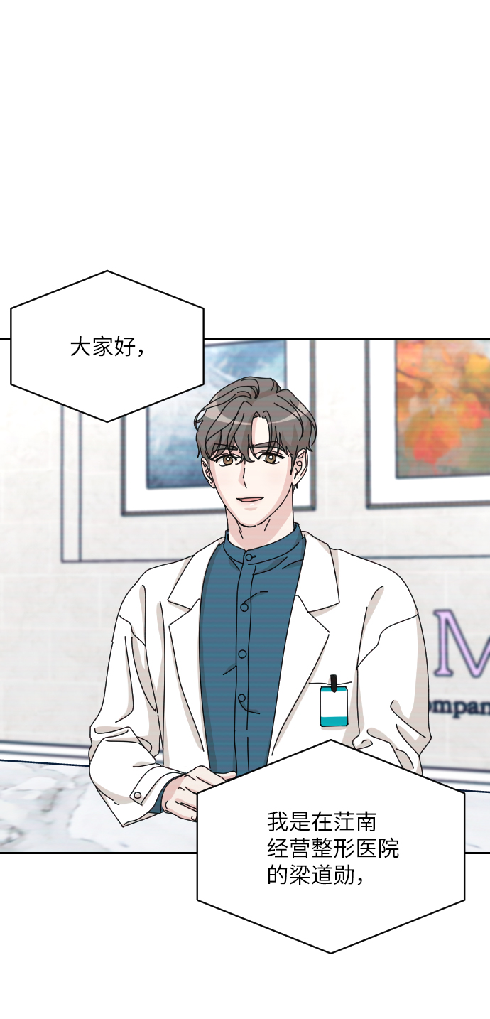 第34话43