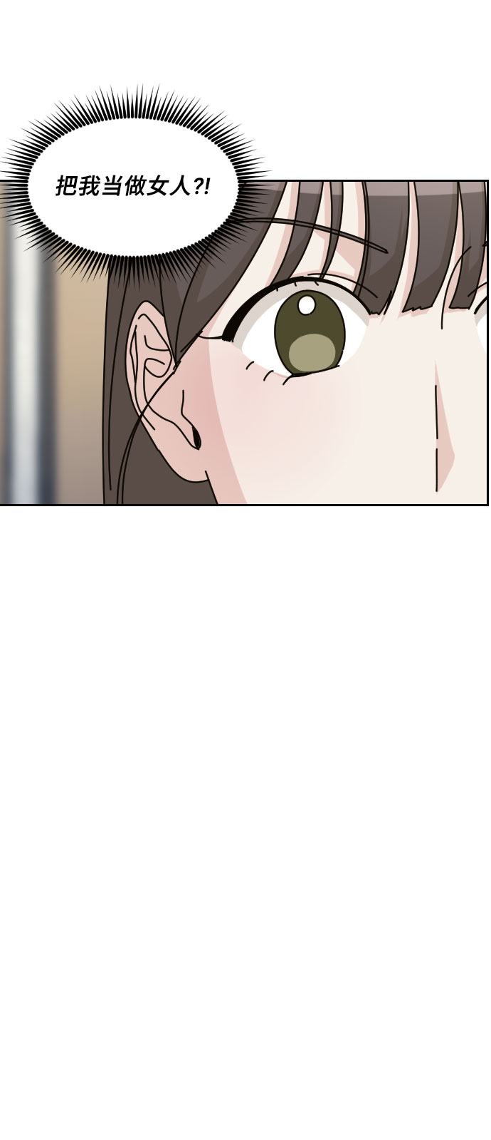 第27话55