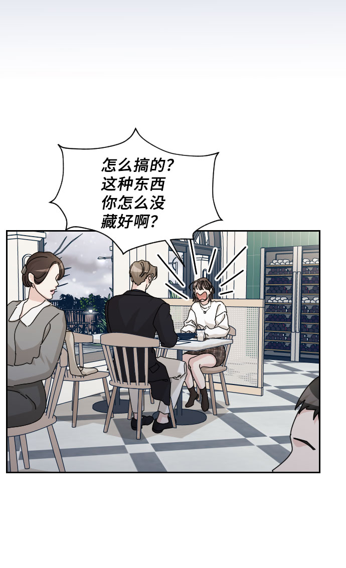 第38话82