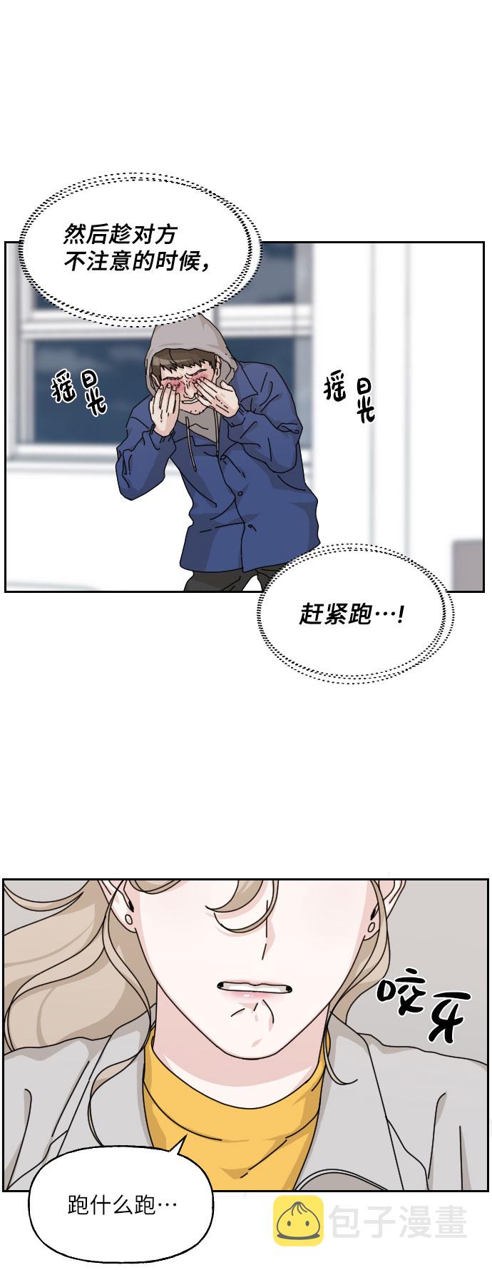 第23话77