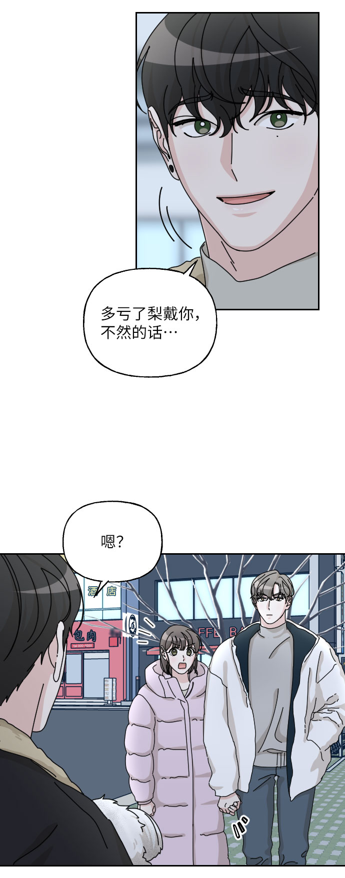 第36话20