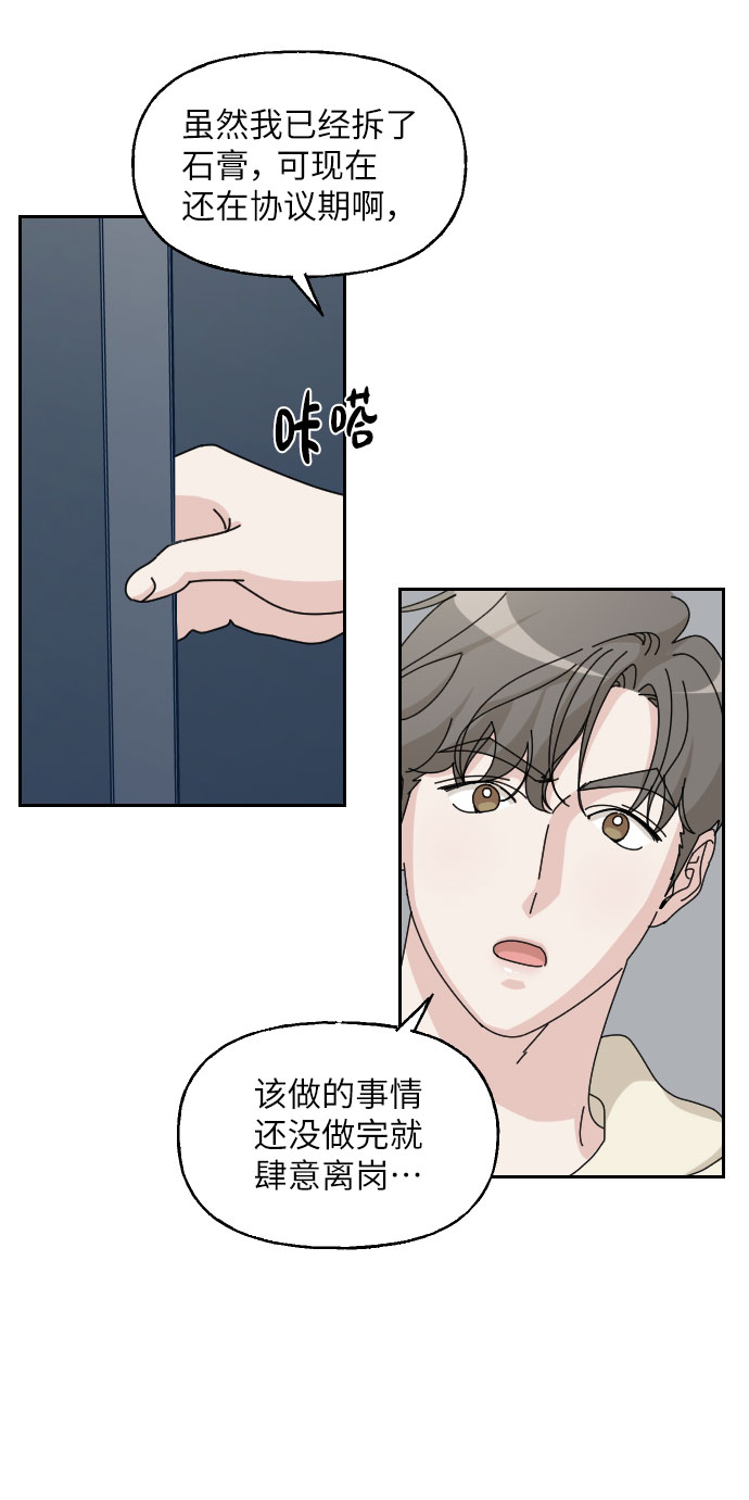 第28话35