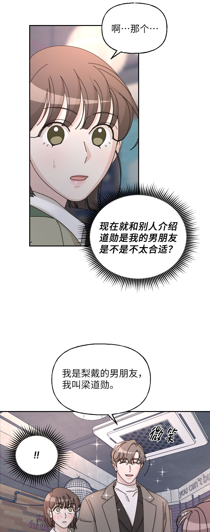 第37话38