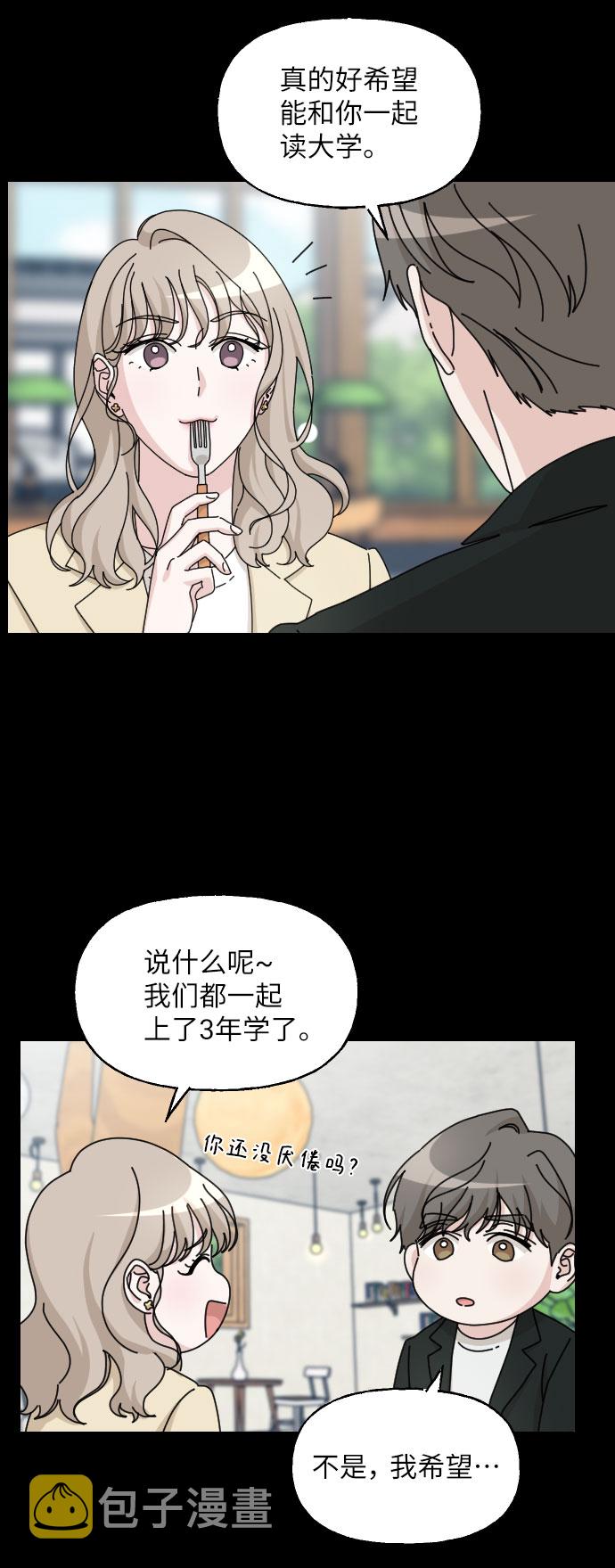 第29话28