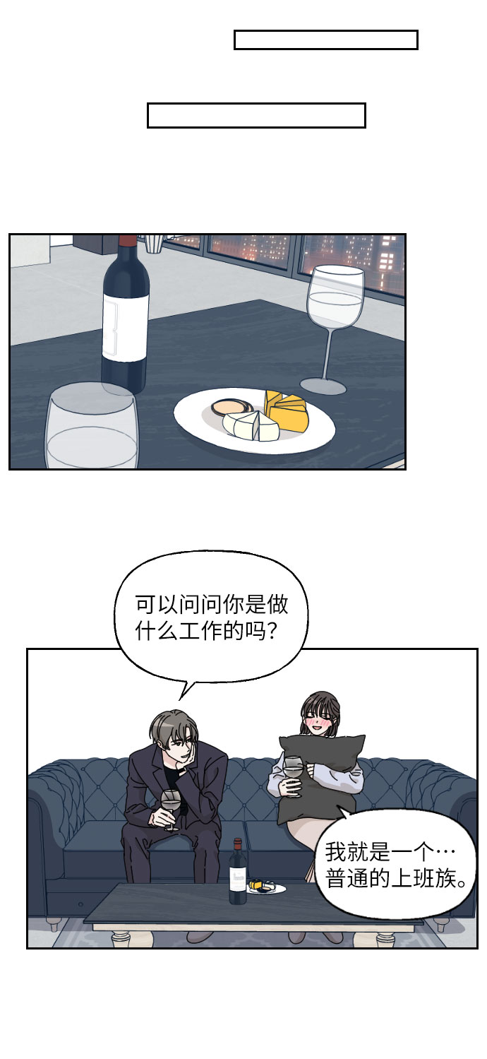 第3话61