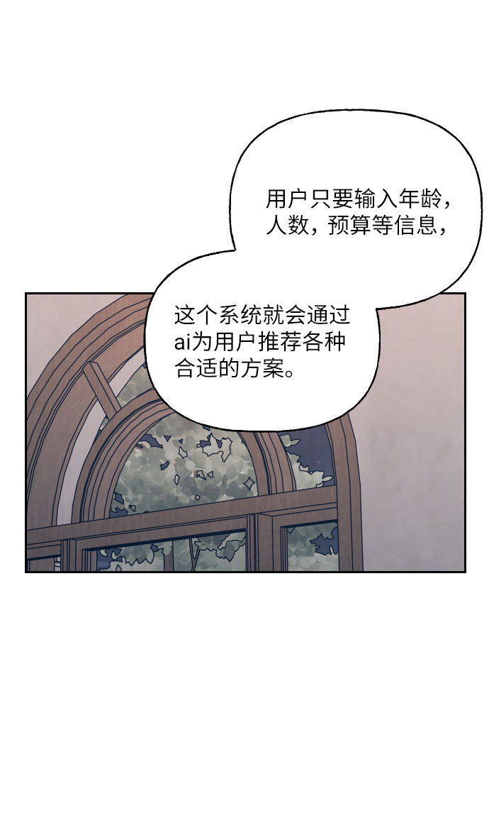 第40话7