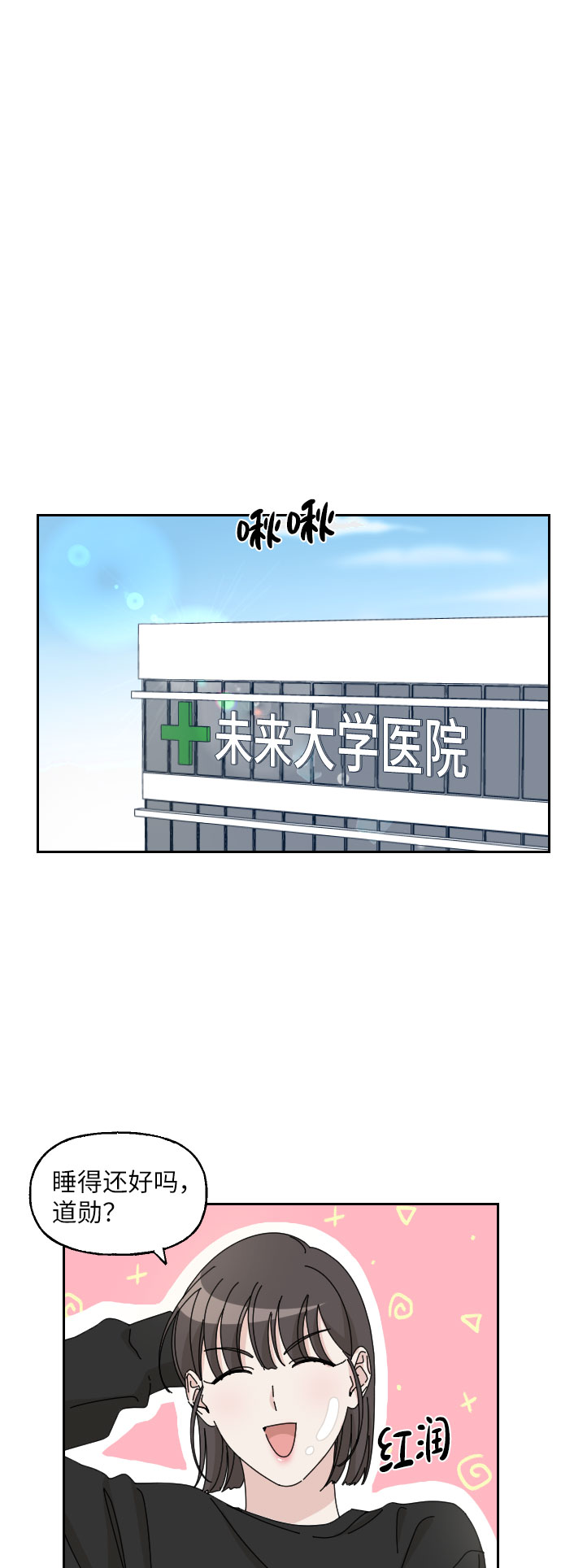 第18话25