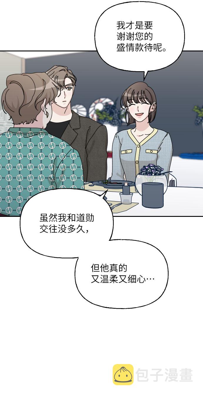 第39话29