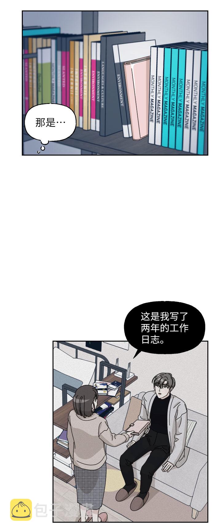 第25话4