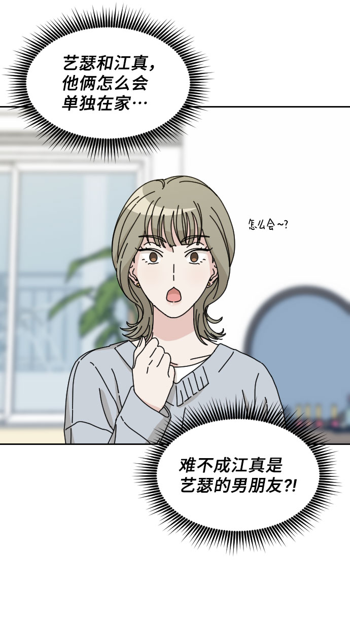 第14话3