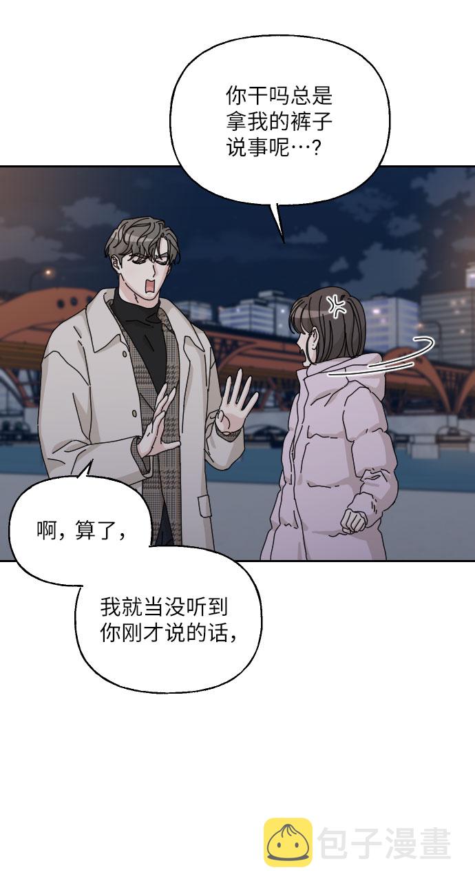 第41话5
