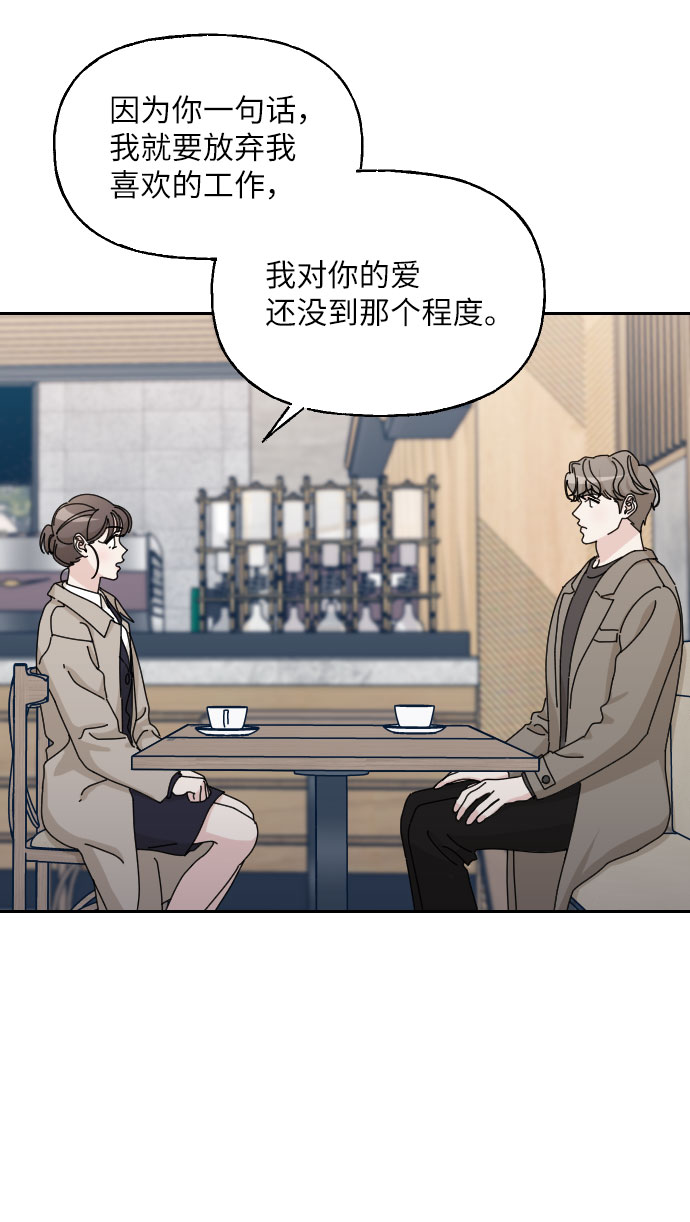 第41话20