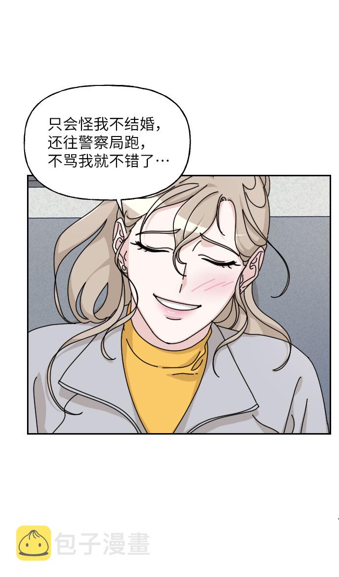 第24话36