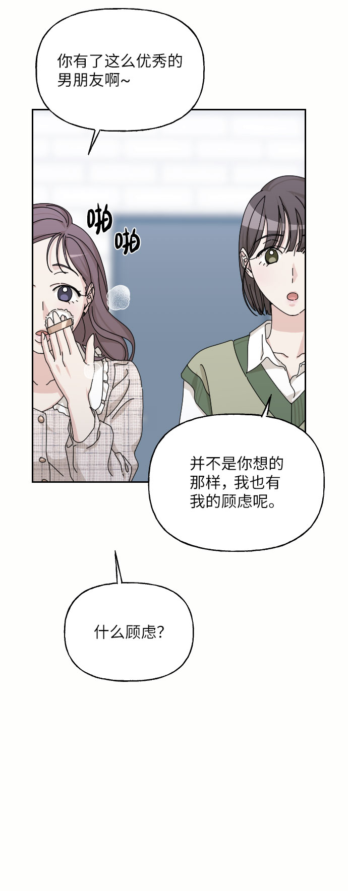 第37话64