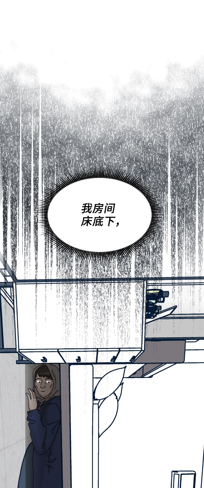 第23话51