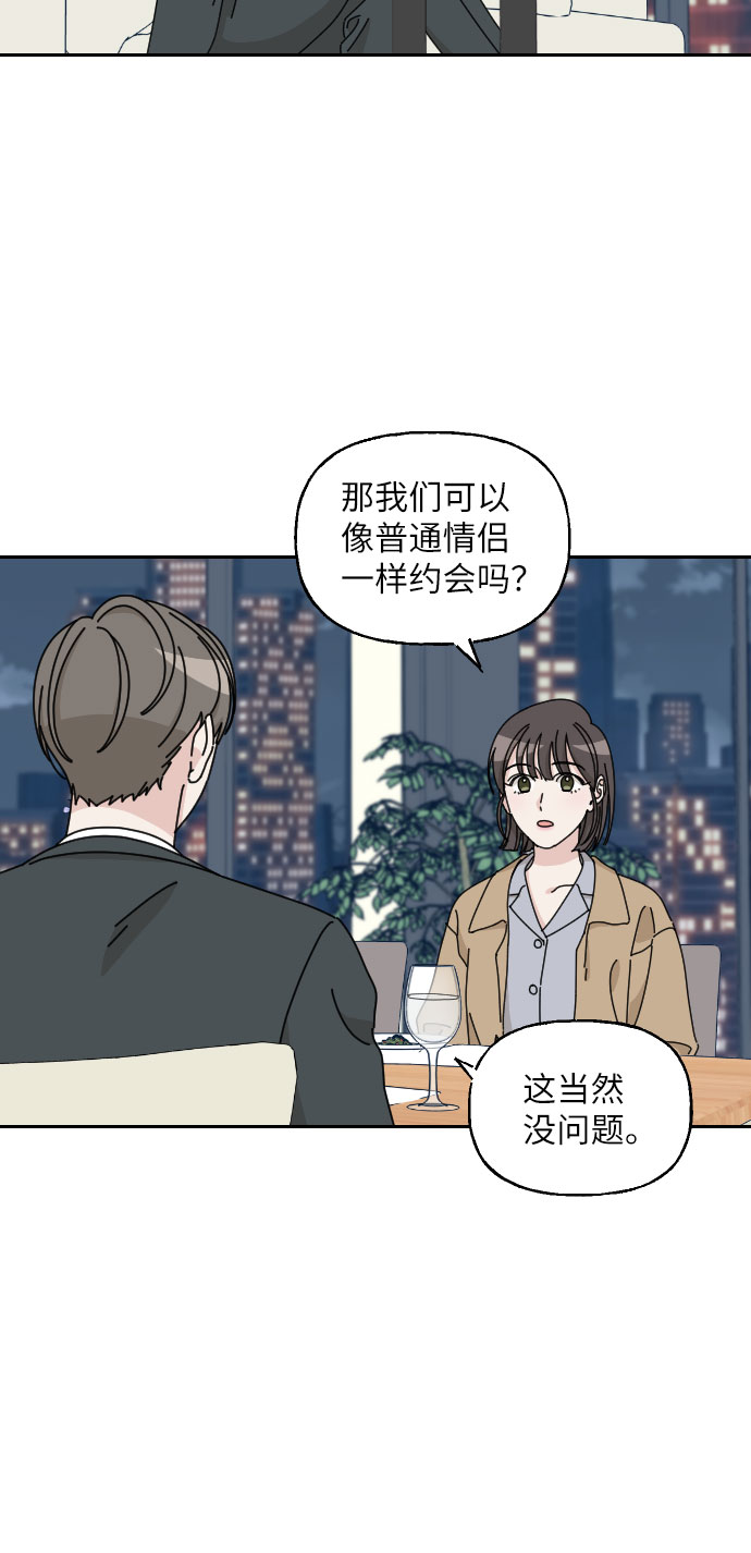 第5话39
