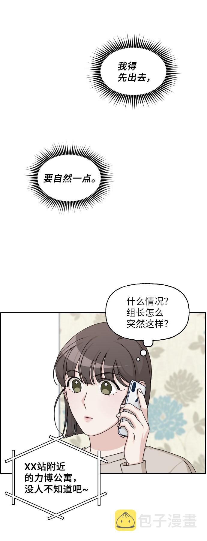 第23话57