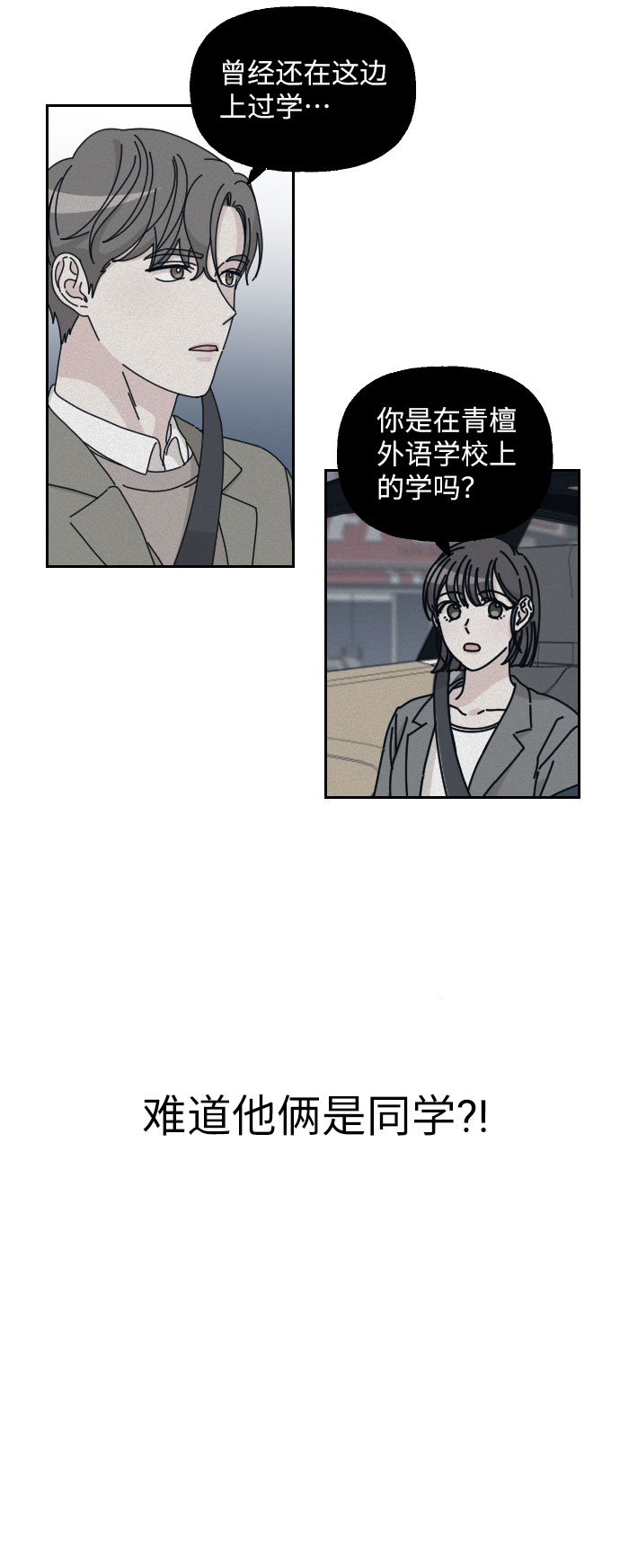第6话40