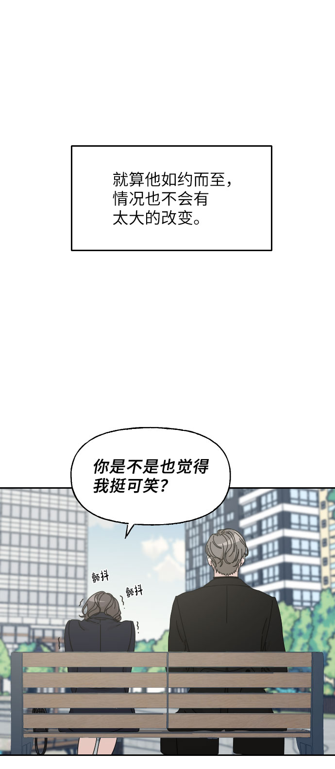 第12话13