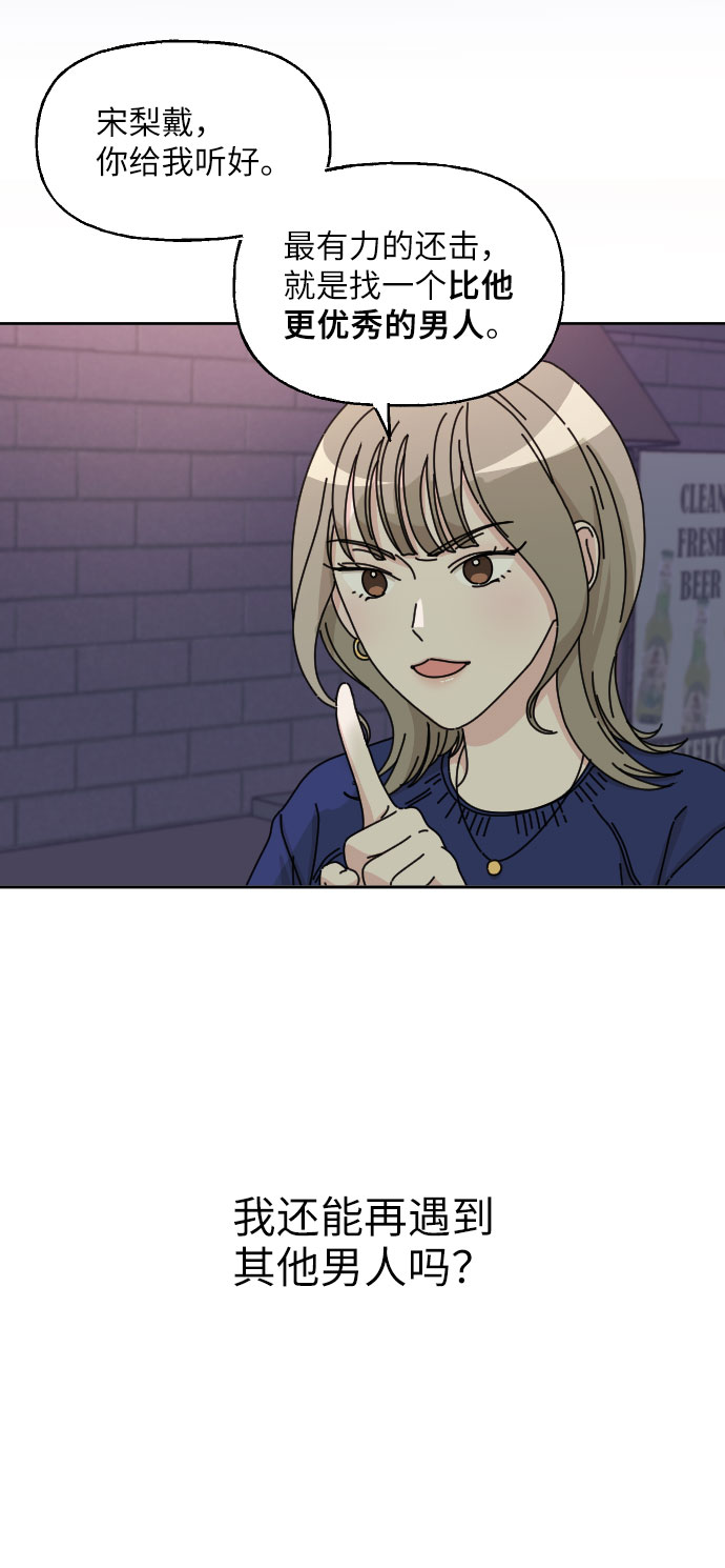 第1话27