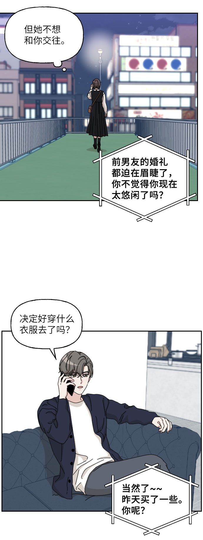 第9话57