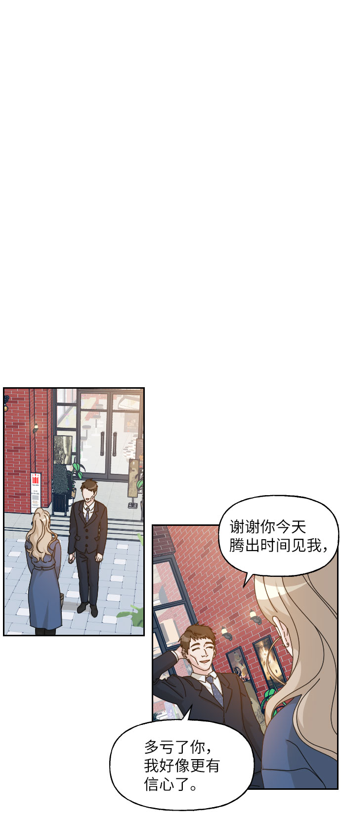 第22话59