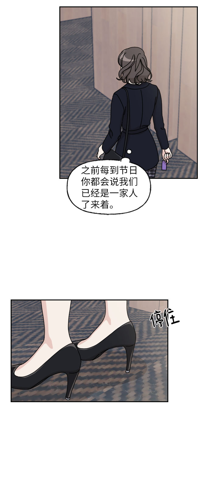 第11话21