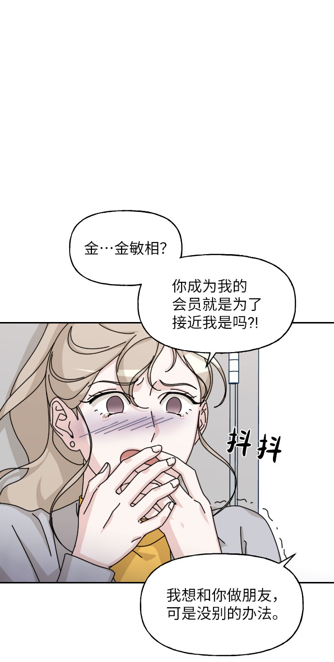 第23话64