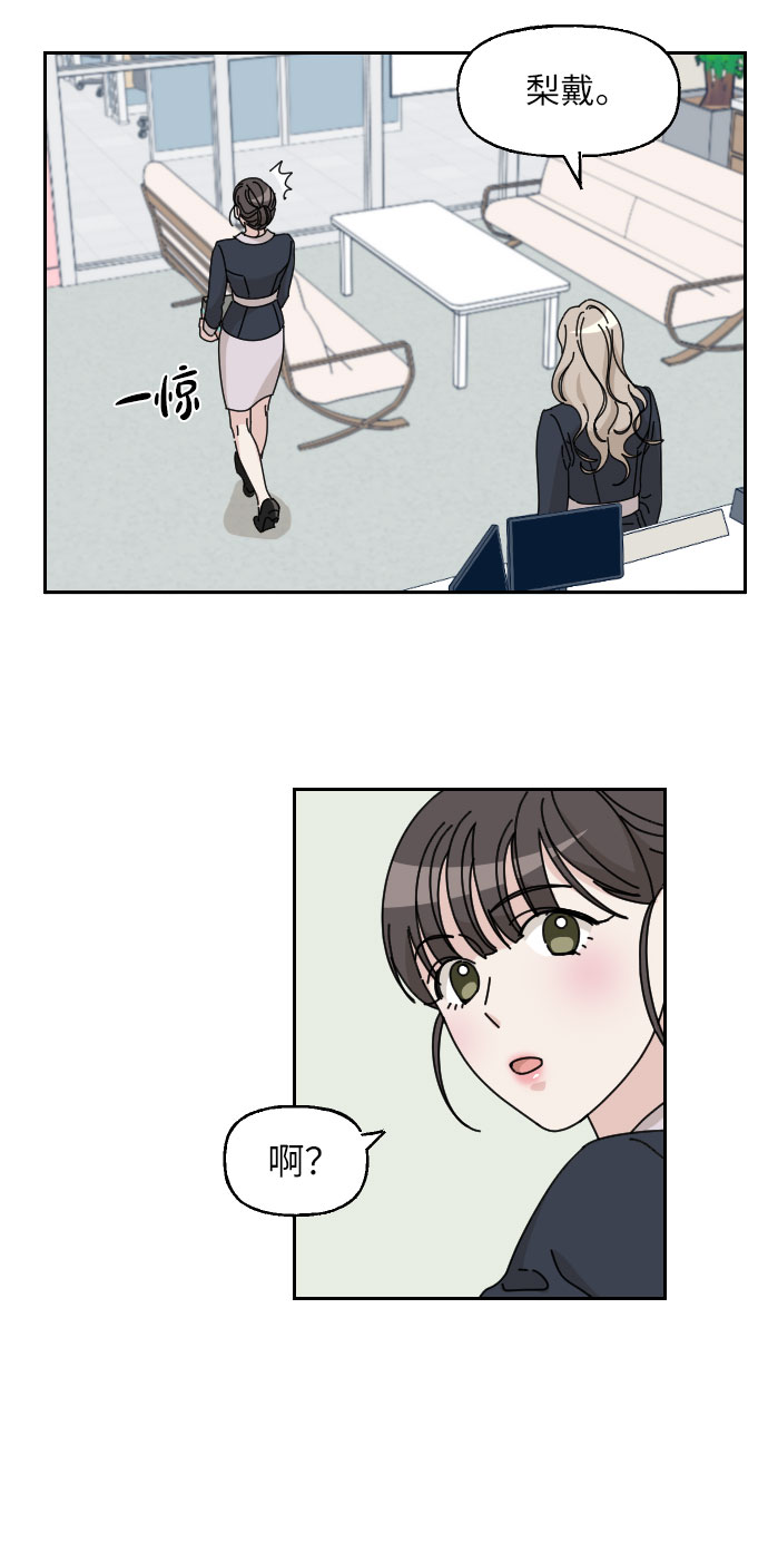 第9话22