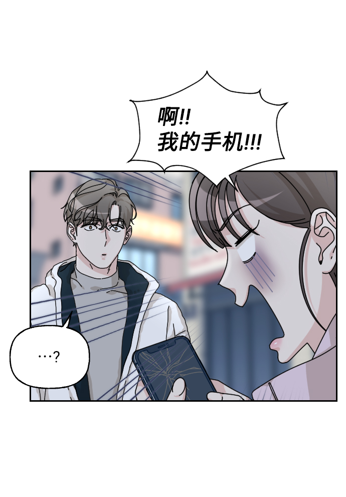 第34话98
