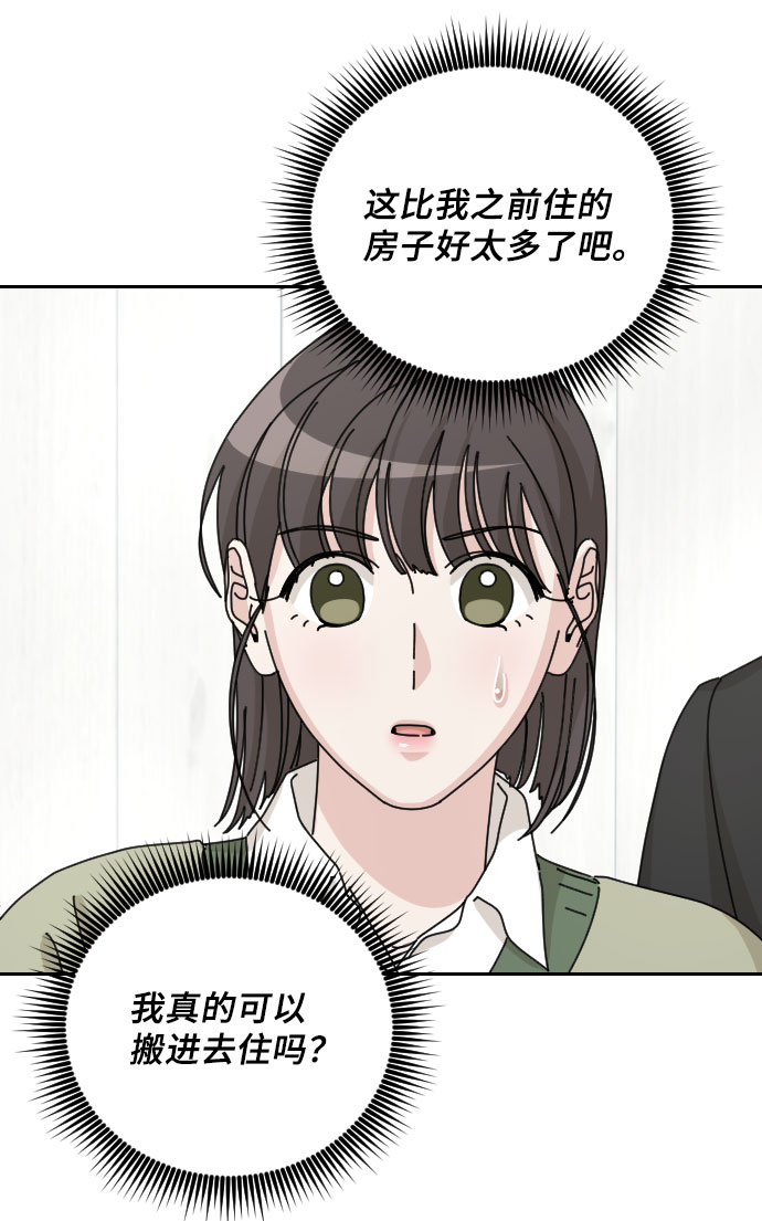 第37话17