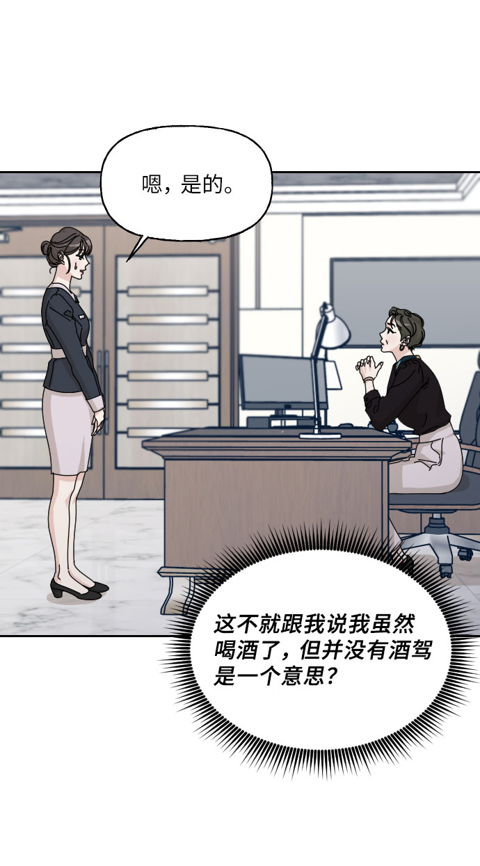 第33话75