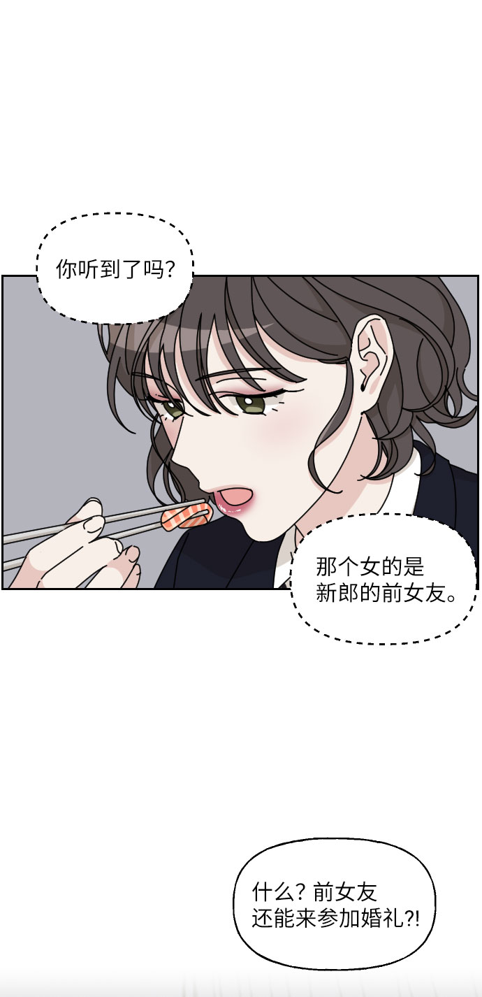 第11话42