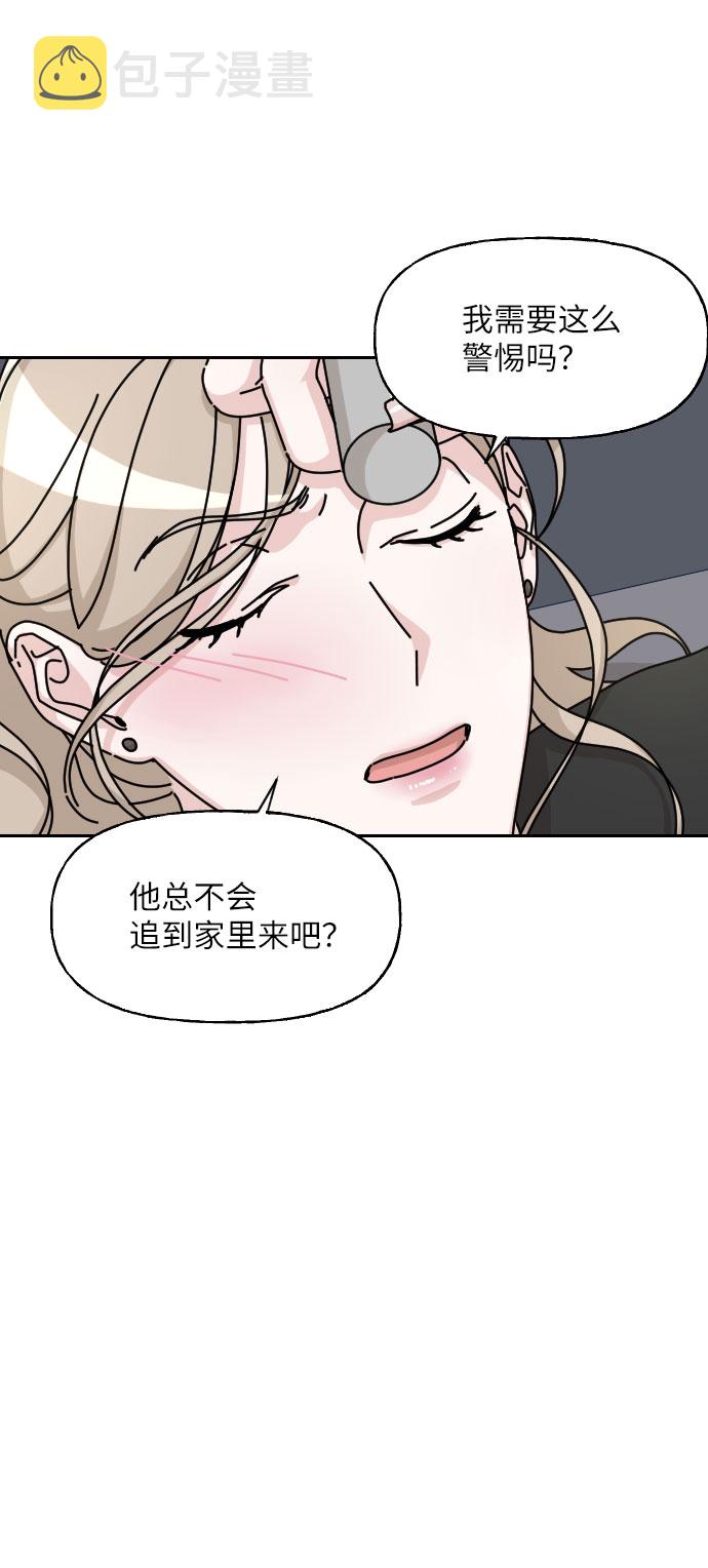 第20话46