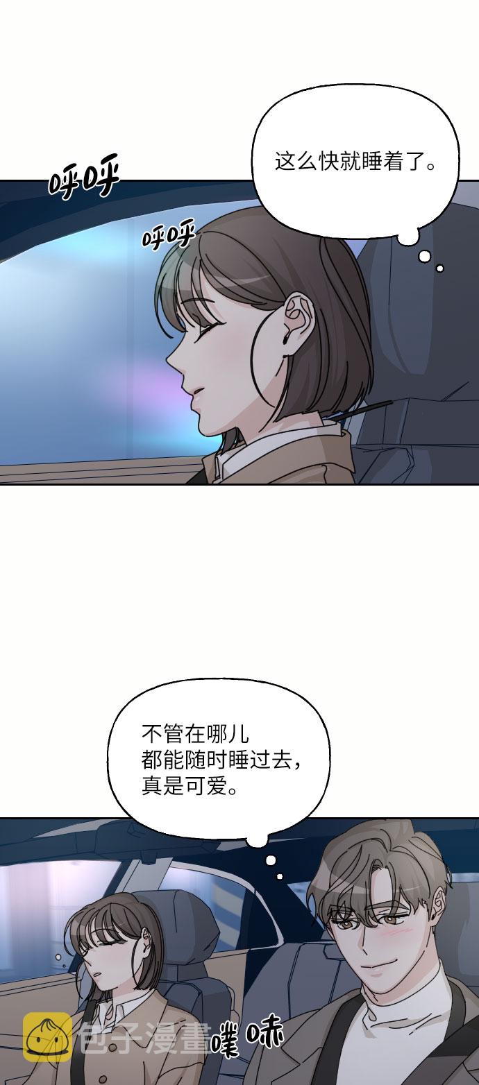 第37话79